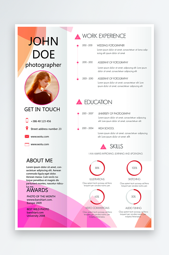 个人简约高级感简历模板-众图网