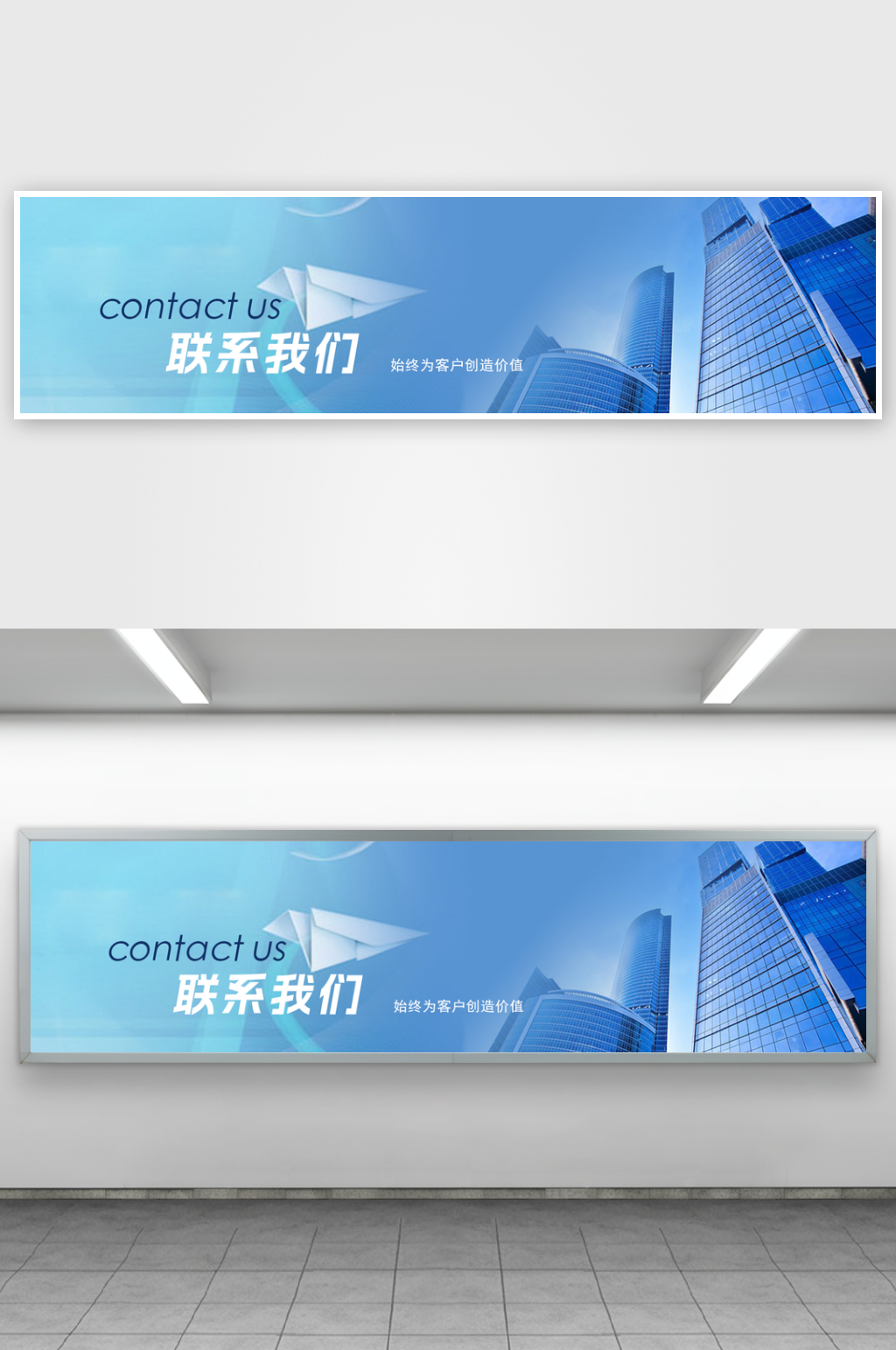 门窗banner海报素材
