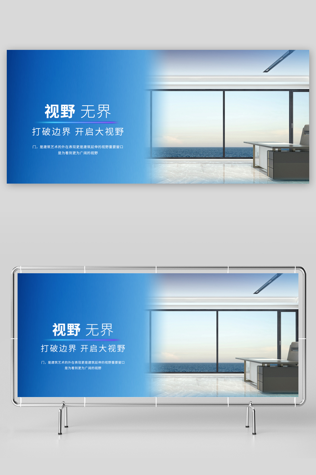 banner背景素材