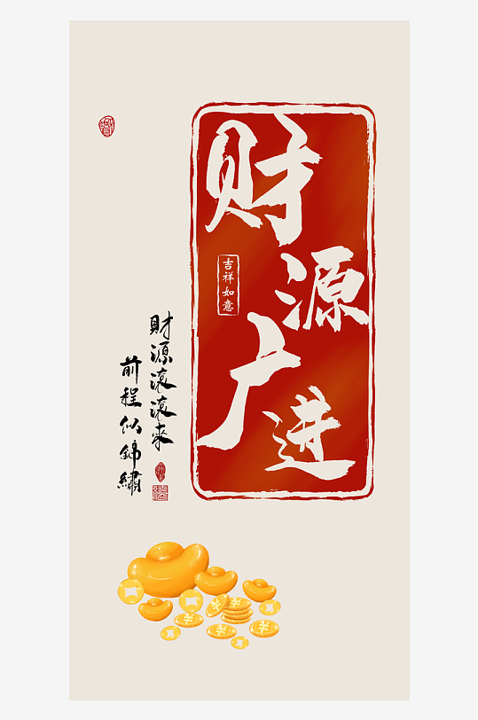 创意百家福书法装饰画-众图网