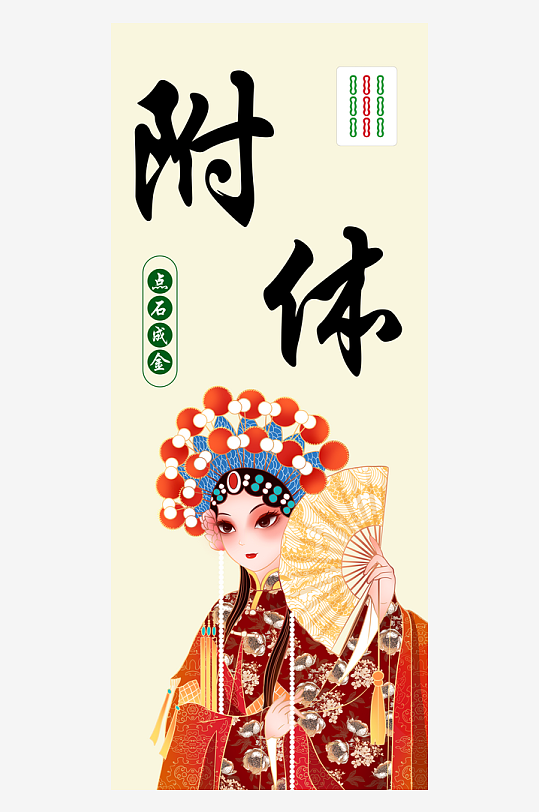 创意棋牌室字画装饰画-众图网