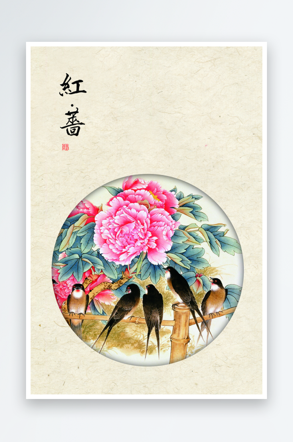 創(chuàng)意禪意中式室內(nèi)裝飾畫素材