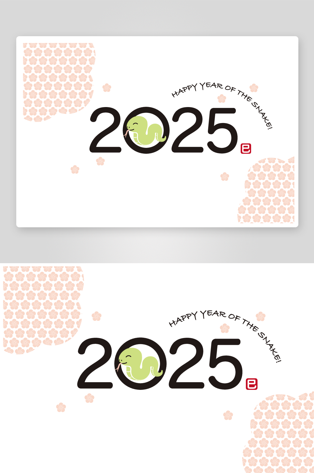 矢量卡通2025蛇年素材素材