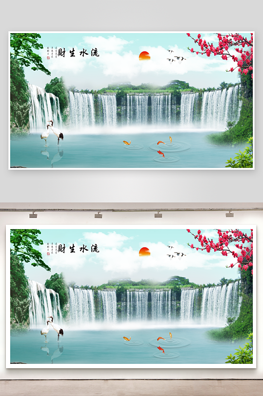 唯美大气中式山水瀑布装饰画