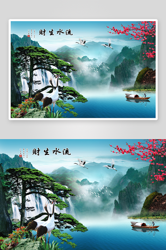 唯美大气中式山水瀑布装饰画