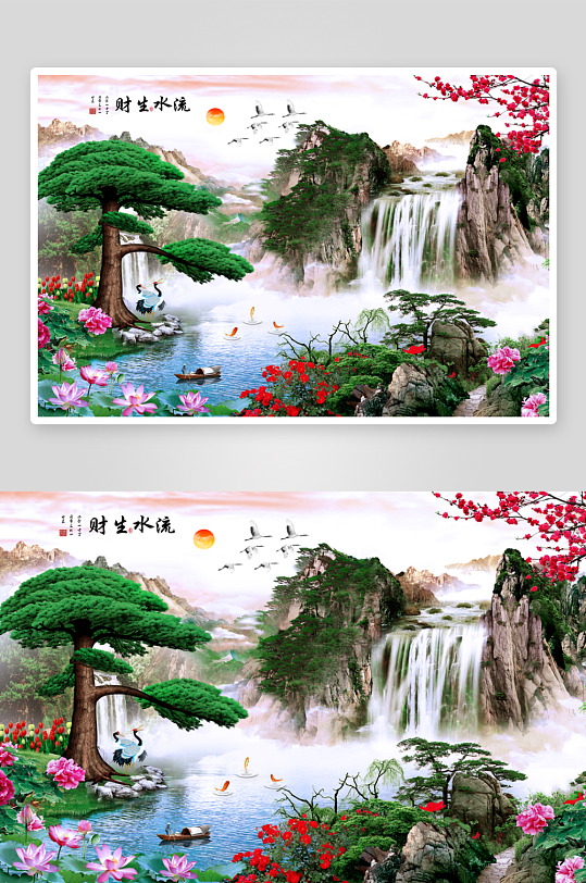 唯美大气中式山水瀑布装饰画