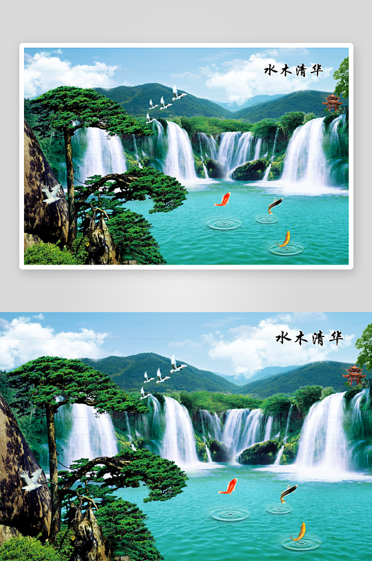 唯美大气中式山水瀑布装饰画