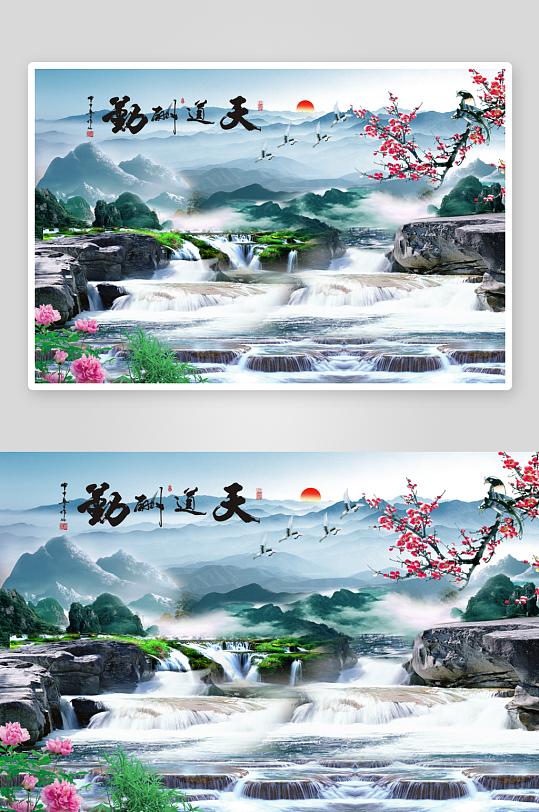 唯美大气中式山水瀑布装饰画