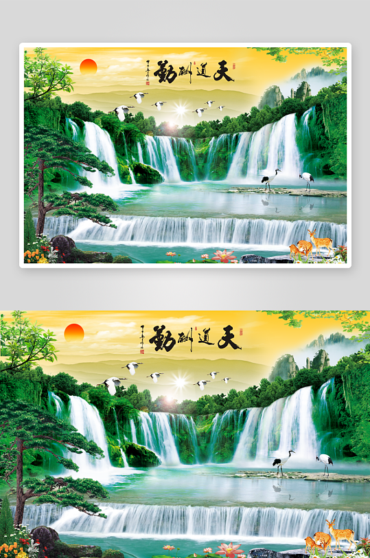 唯美大气中式山水瀑布装饰画