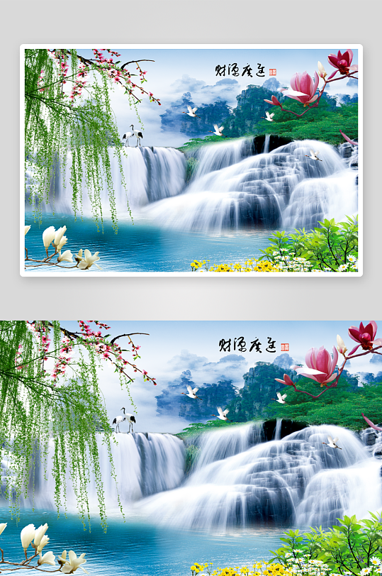 唯美大气中式山水瀑布装饰画