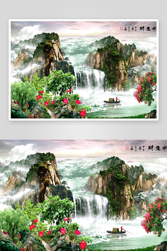 唯美大气中式山水瀑布装饰画