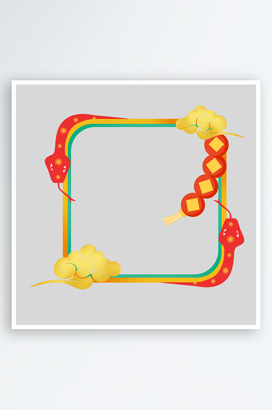 矢量蛇年边框元素