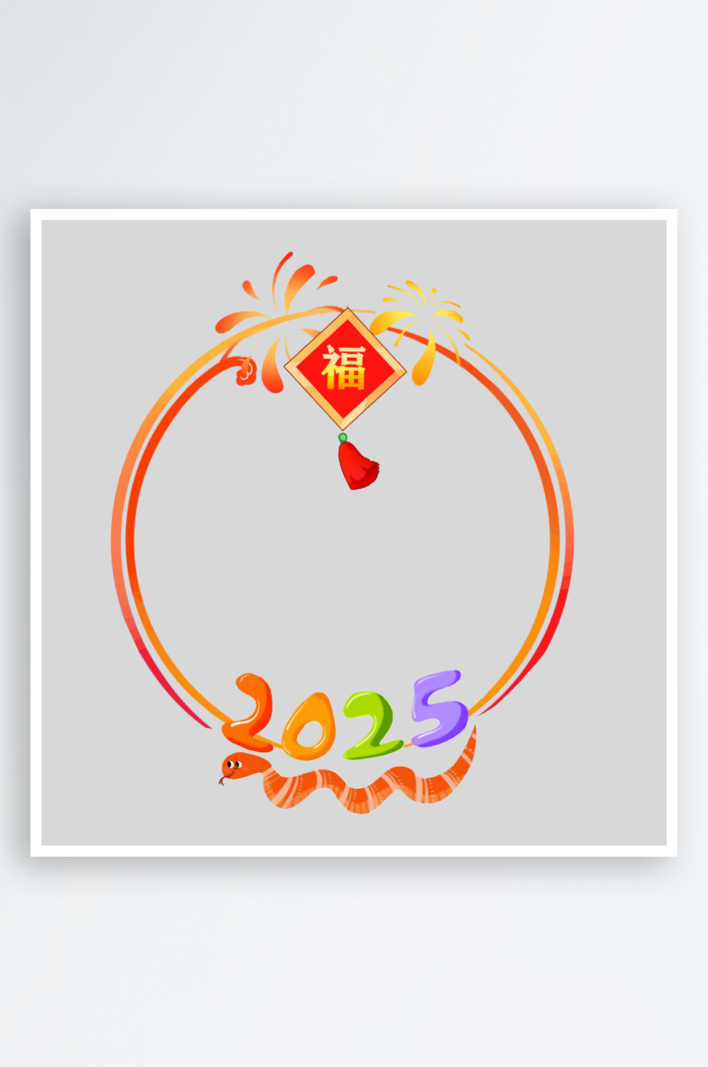 矢量蛇年边框元素素材