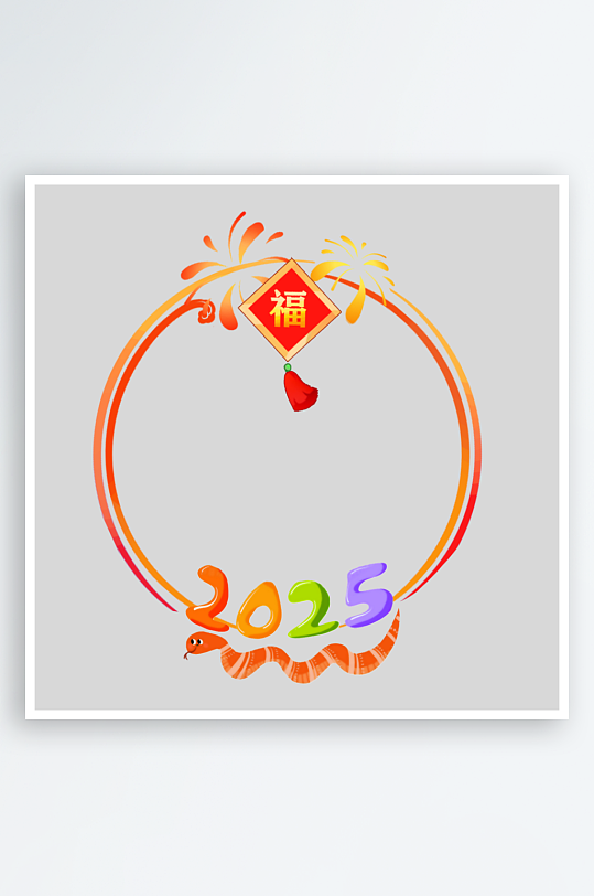 矢量蛇年边框元素