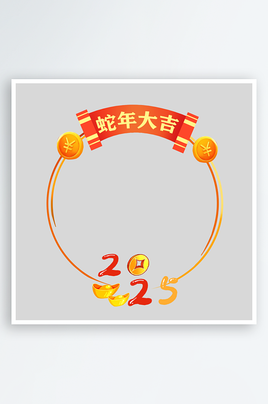 矢量蛇年边框元素