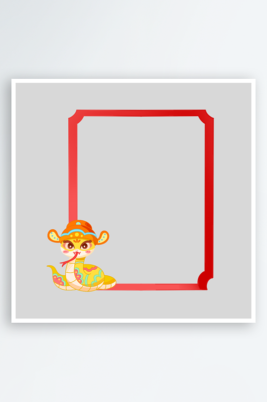 矢量蛇年边框元素