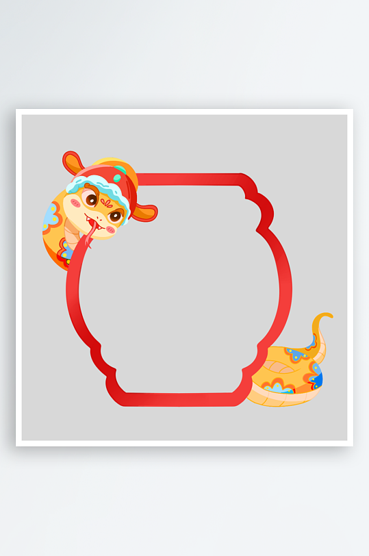 矢量蛇年边框元素