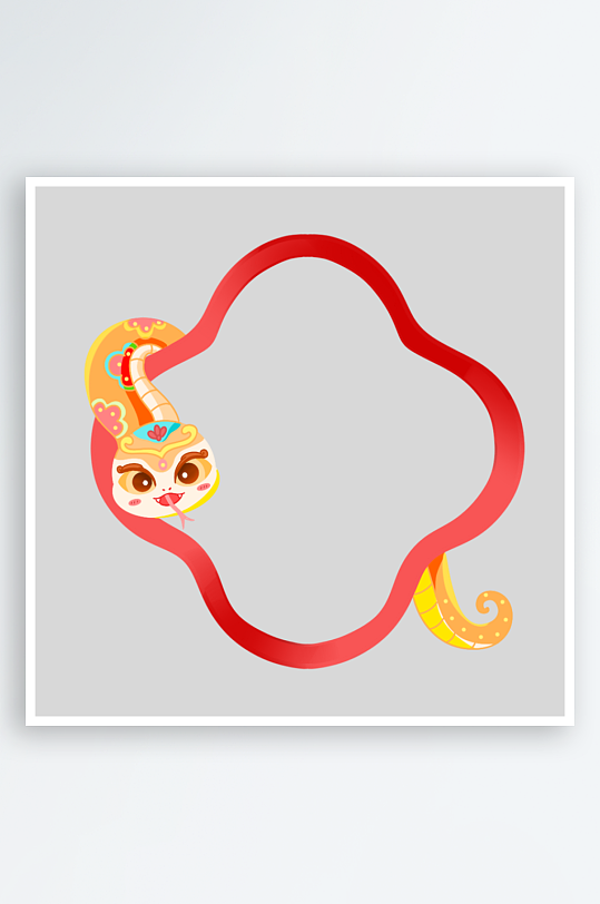 矢量蛇年边框元素