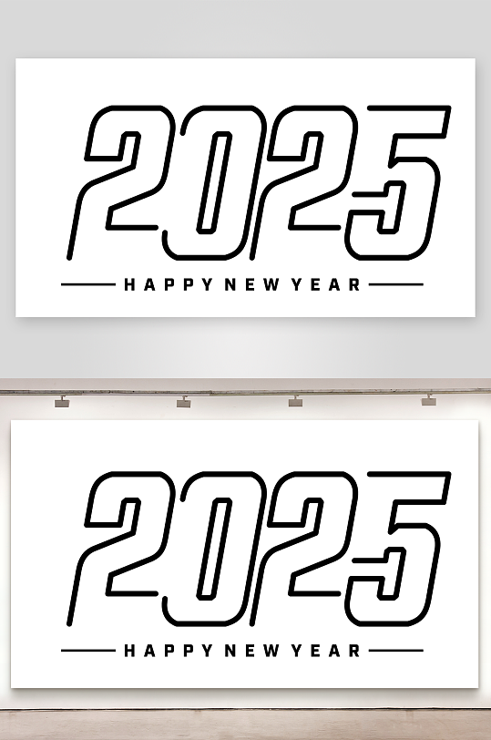 2025矢量艺术字素材-众图网