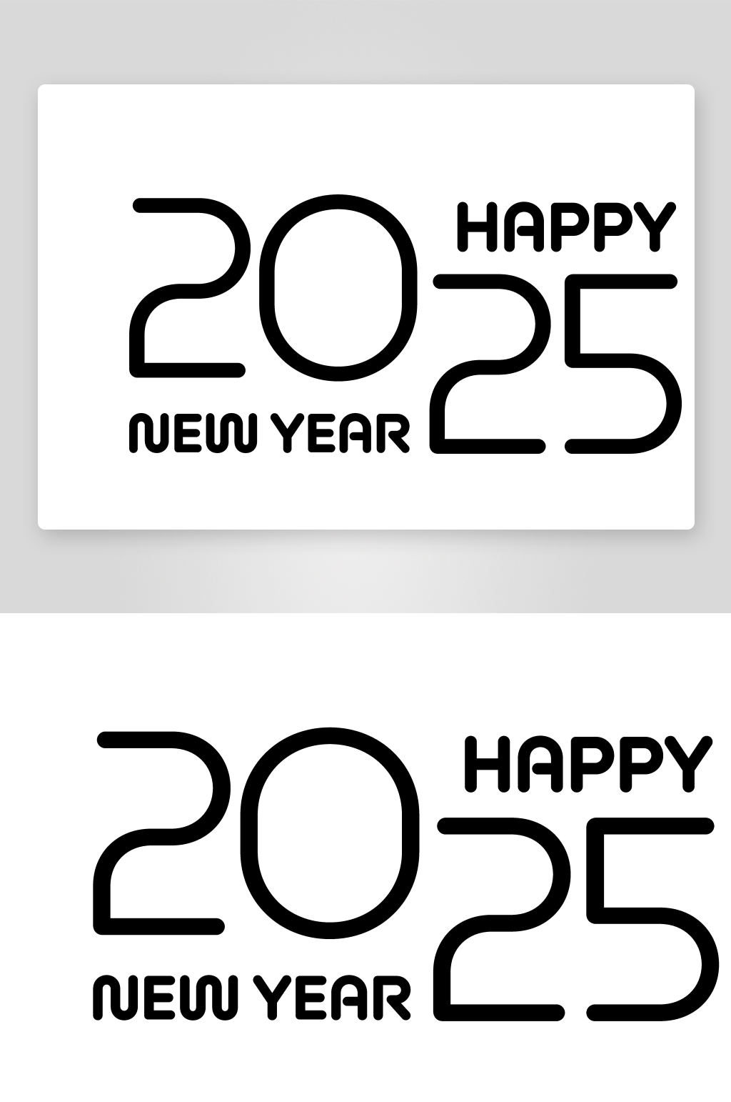 2025矢量艺术字素材素材