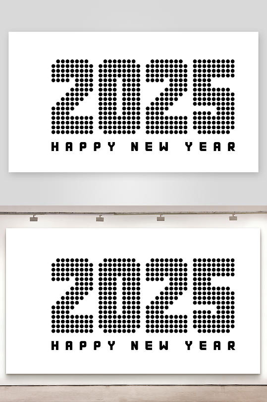 2025矢量艺术字素材-众图网