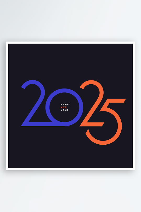 2025矢量艺术字素材-众图网