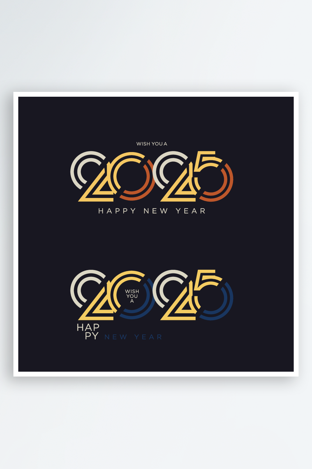 2025矢量艺术字素材素材