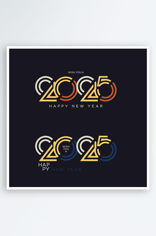 2025矢量艺术字素材-众图网