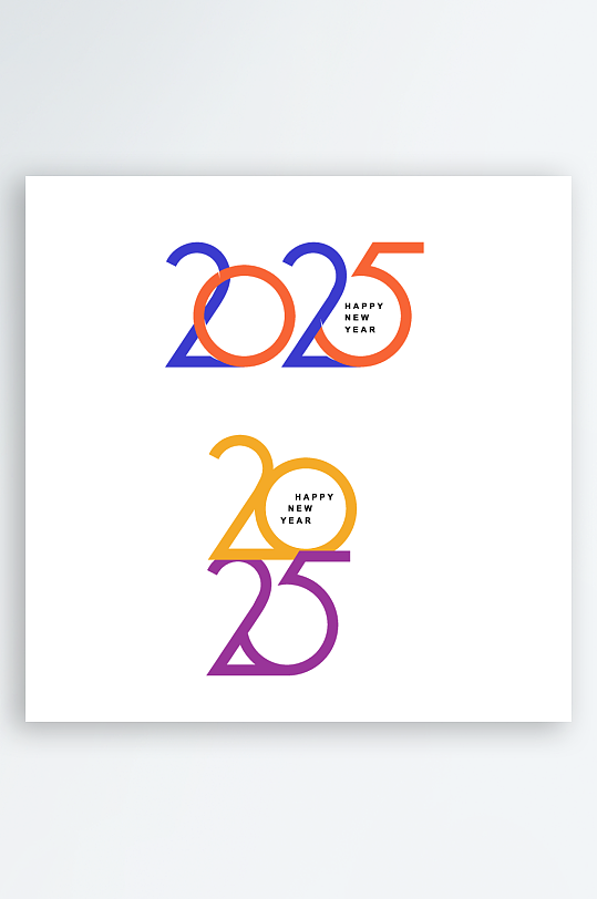 2025矢量艺术字素材-众图网