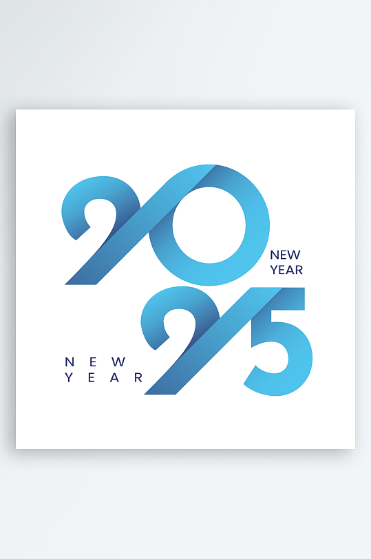 2025矢量艺术字素材-众图网