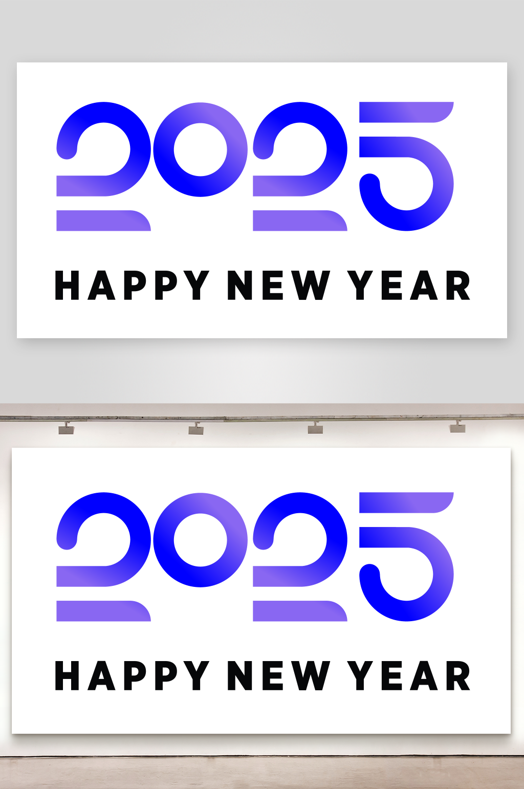 2025矢量艺术字素材素材