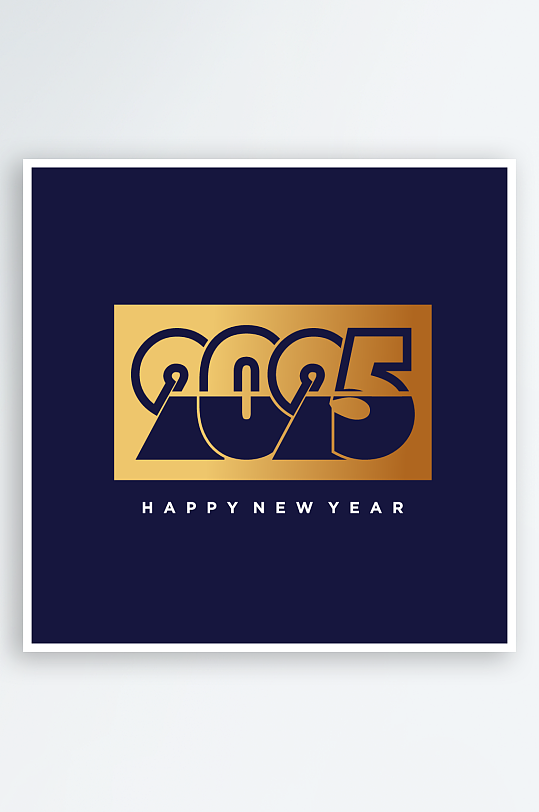 2025矢量艺术字素材-众图网