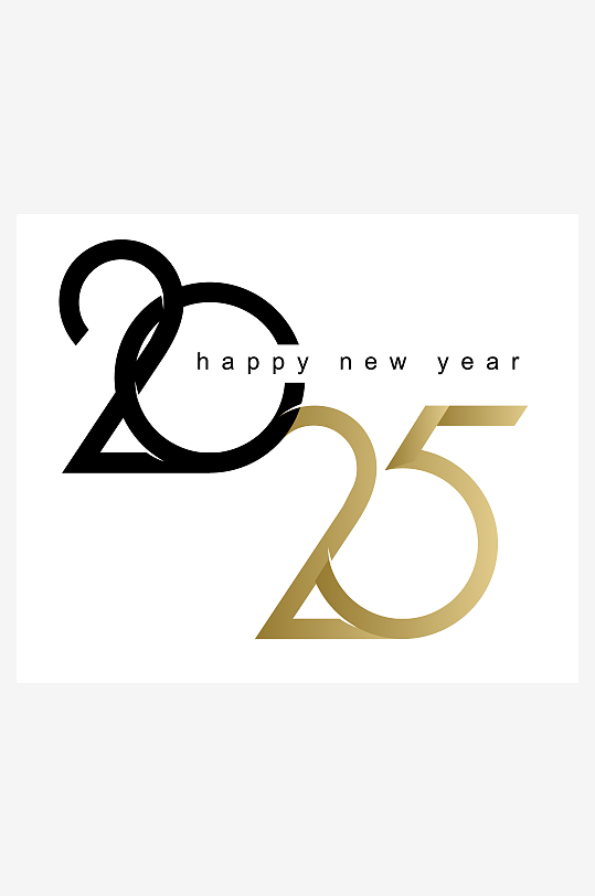 2025矢量艺术字素材-众图网