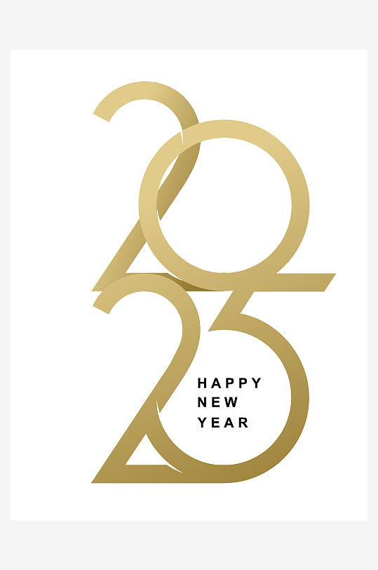 2025矢量艺术字素材-众图网