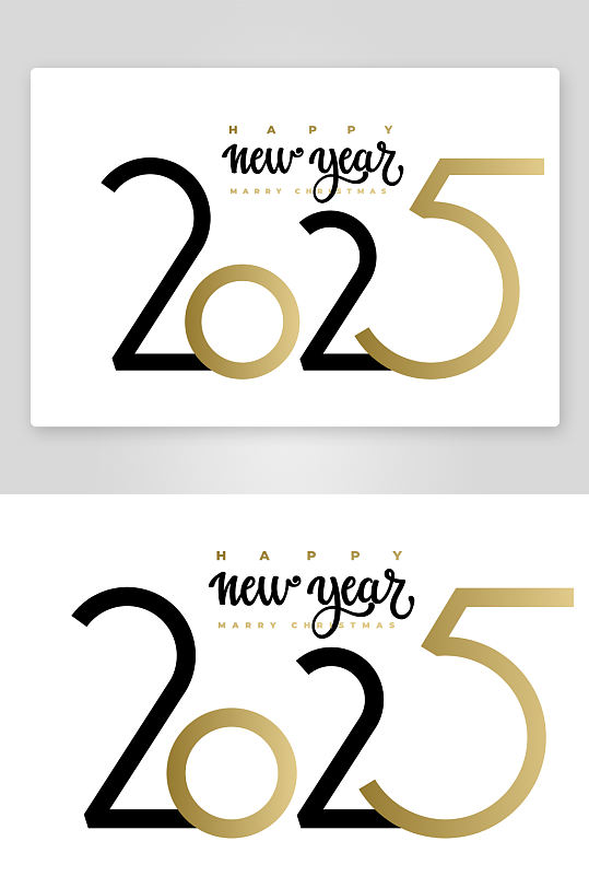 2025矢量艺术字素材-众图网