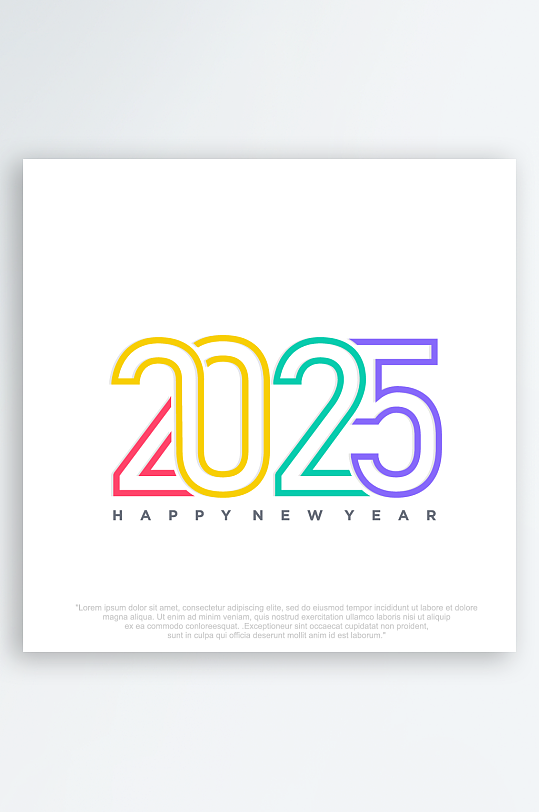 2025矢量艺术字素材-众图网