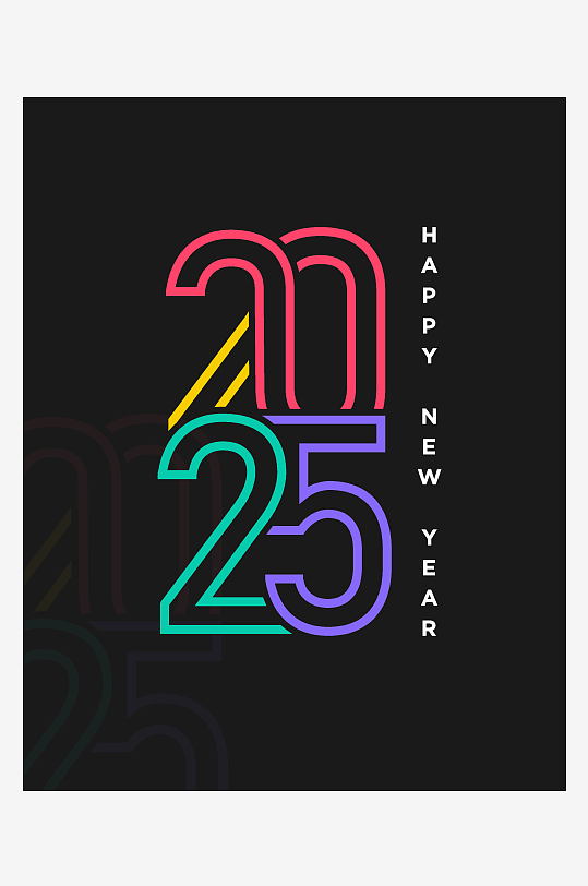 2025矢量艺术字素材-众图网