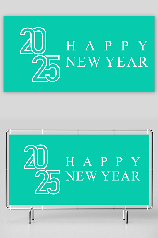 2025创意矢量艺术字-众图网