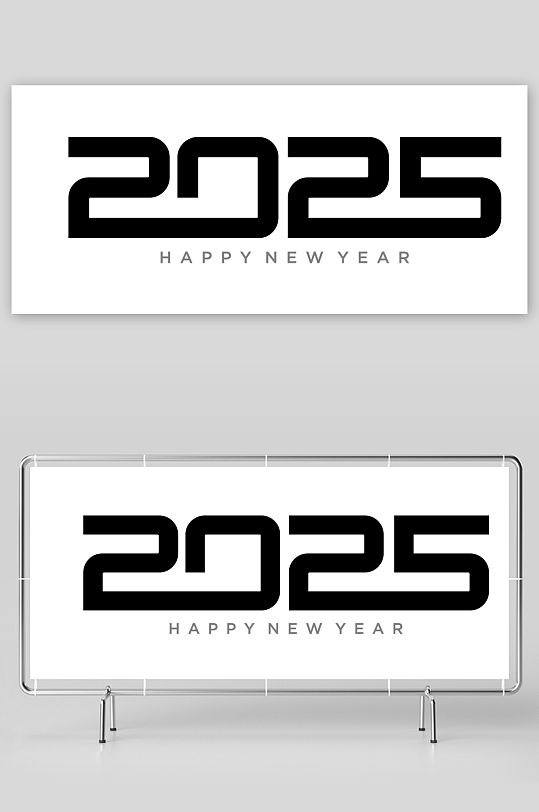 2025创意矢量艺术字-众图网