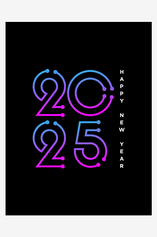 2025创意矢量艺术字-众图网