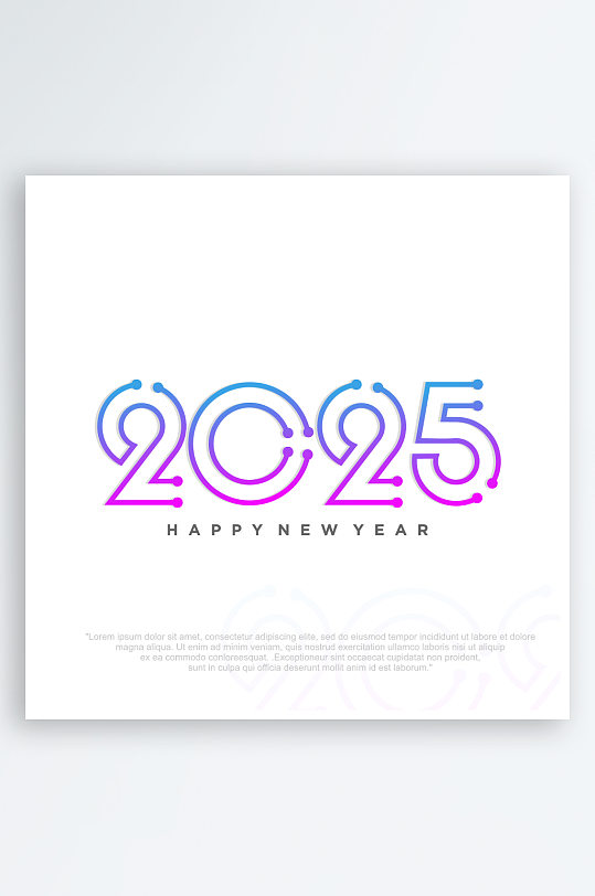 2025创意矢量艺术字-众图网