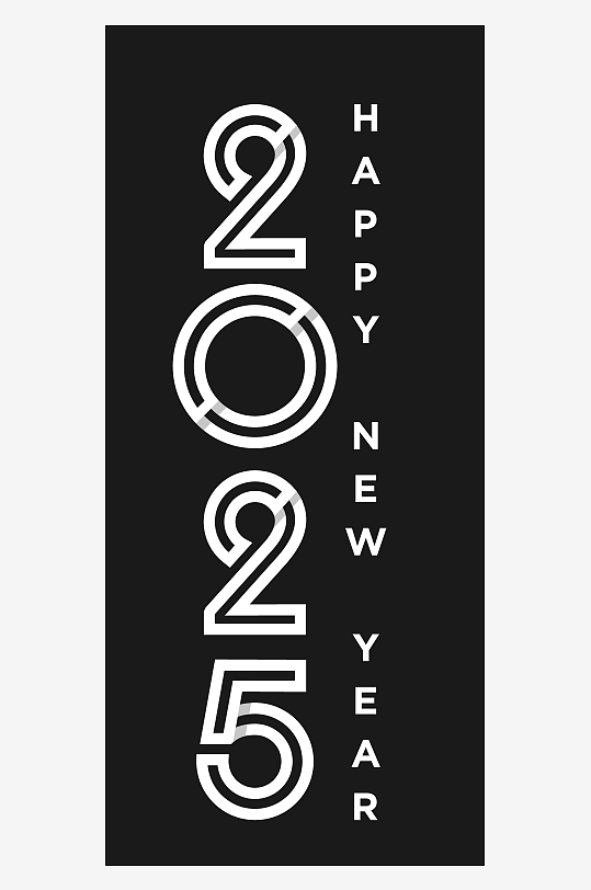 2025创意矢量艺术字-众图网