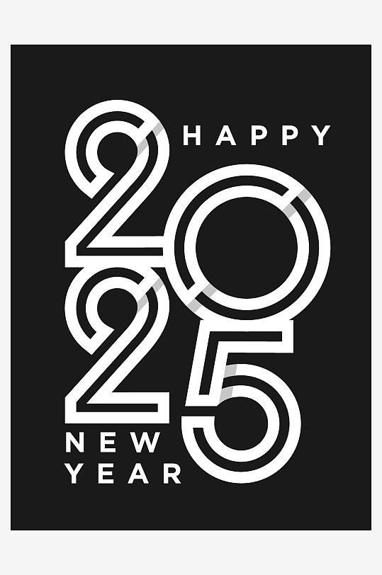 2025创意矢量艺术字-众图网