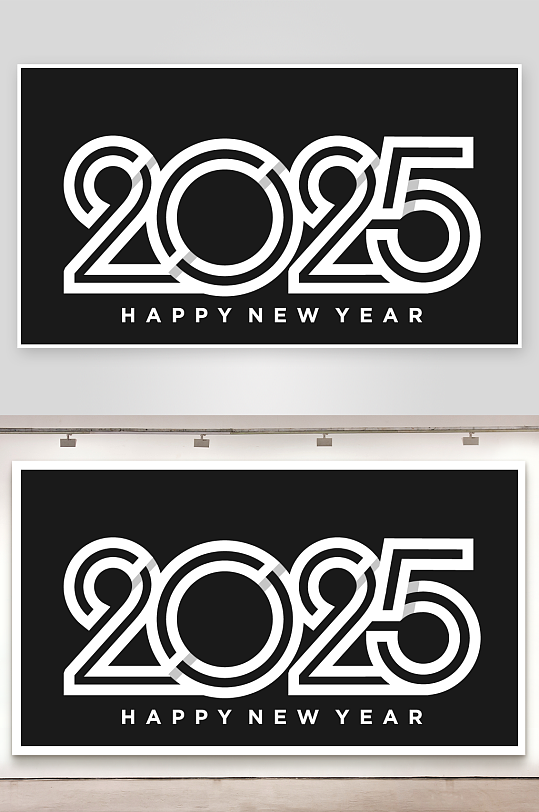 2025创意矢量艺术字-众图网