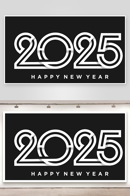 2025创意矢量艺术字-众图网