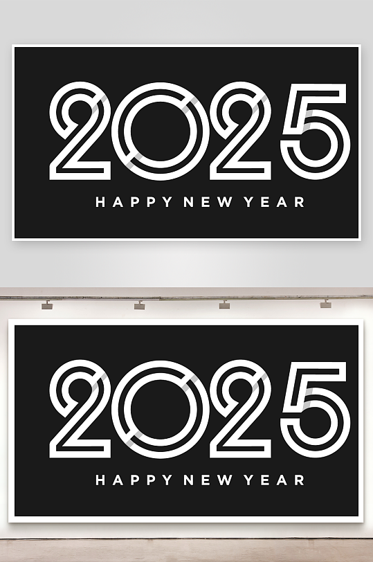 2025创意矢量艺术字-众图网