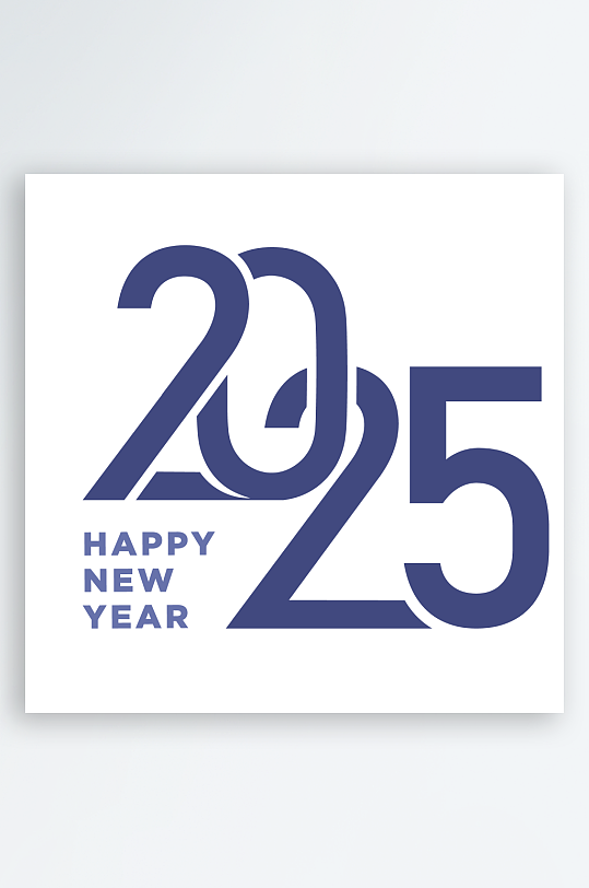 2025创意矢量艺术字-众图网