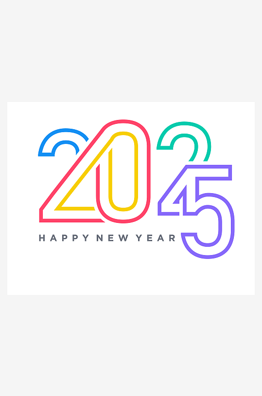 2025创意矢量艺术字素材-众图网