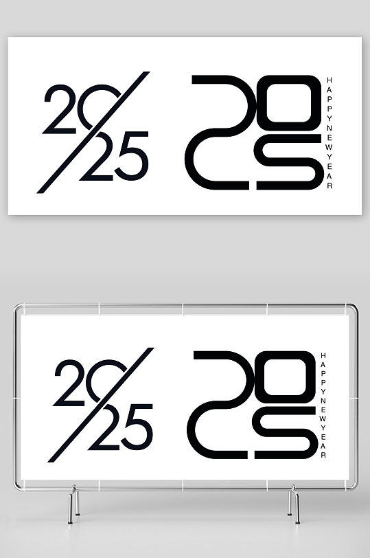 2025创意矢量艺术字素材-众图网