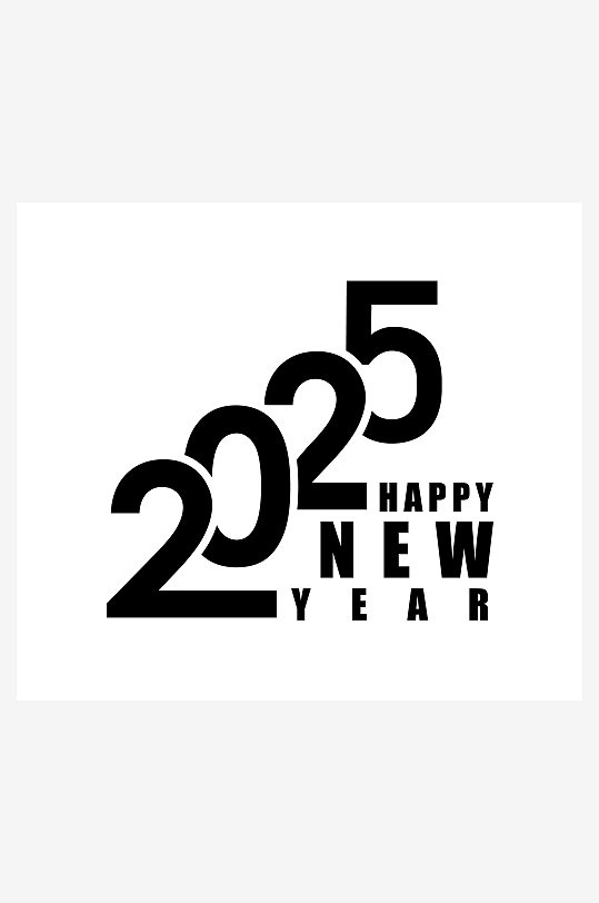 2025创意矢量艺术字素材-众图网